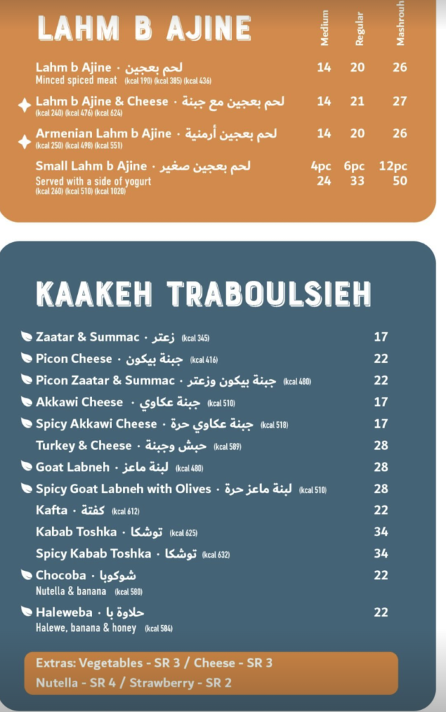 Allo Beirut KSA menu